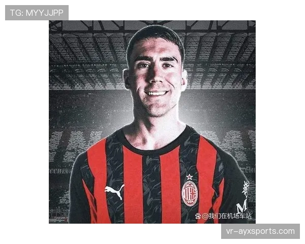 阿莱格里确认：弗拉霍维奇因累积黄牌，将缺席欧冠四分之一决赛首回合