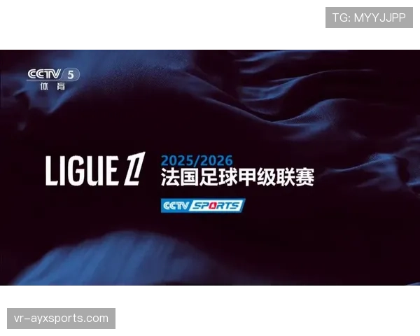 数据深度：2025-26赛季法甲场均攻守转换次数较上赛季提升12%